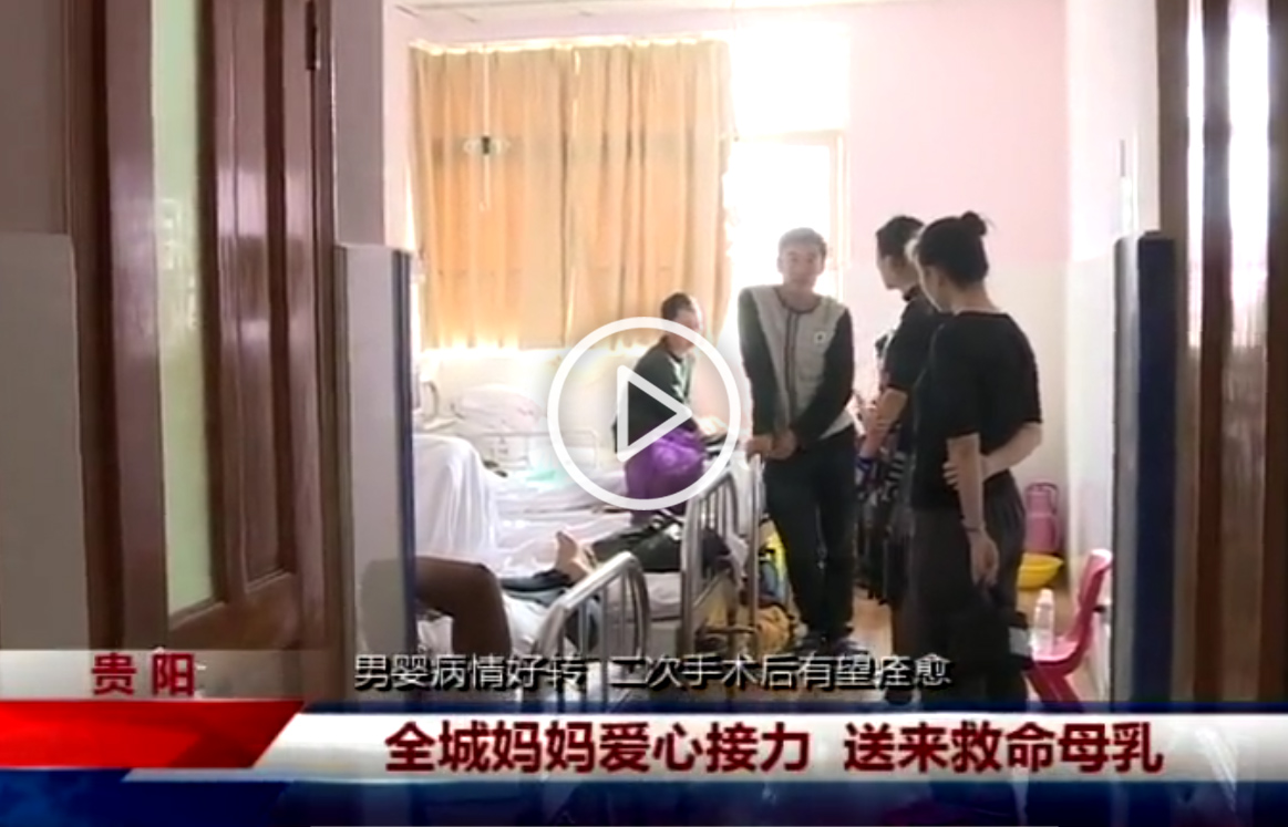 公益資訊報道 ：全球最后一頭雄性白犀牛永遠離開了